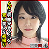 【無料フルDL】ゆうき 2｜sika418