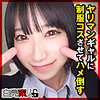 【無料フルDL】ゆうき 4｜sika429