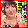 【無料フルDL】りく｜sika432