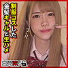 【無料フルDL】あかり 2｜sika434