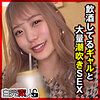 【無料フルDL】まいな｜sika437