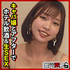 【無料フルDL】みなみ｜sika440