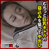 【無料フルDL】りく 2｜sika451