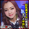 【無料フルDL】せいら｜sika452