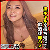 【無料フルDL】せいら｜sika453