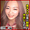 【無料フルDL】せいら｜sika455