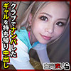 【無料フルDL】りん｜sika457
