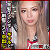 【無料フルDL】りん｜sika462