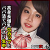 【無料フルDL】さな 3｜sika463