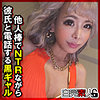 【無料フルDL】るな 2｜sika464