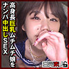 【無料フルDL】さな 4｜sika465