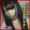 【無料フルDL】ひとみ｜sika467