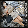 【無料フルDL】Aさん｜simm713