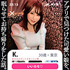 【無料フルDL】Kちゃん｜simm751