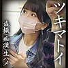 【無料フルDL】Aちゃん｜simm756
