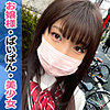 【無料フルDL】まゆ｜simm770