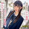 【無料フルDL】めあ｜simm892