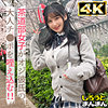 【無料フルDL】えみ｜simm901
