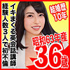 【無料フルDL】りんか｜sj001