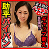 【無料フルDL】珠美さん｜sjho019