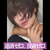 【無料フルDL】中〇区債務者Y｜smjj012
