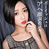 【無料フルDL】新〇区債務者R｜smjj021