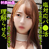 【無料フルDL】JYUN｜smjp009