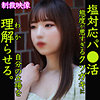 【無料フルDL】RIA｜smjp011