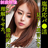 【無料フルDL】RENA｜smjp014