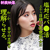 【無料フルDL】YUKARI｜smjp015