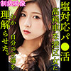 【無料フルDL】REIRA｜smjp017