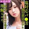 【無料フルDL】KANATA｜smjp020