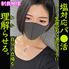 【無料フルDL】MIZUTANI｜smjp021