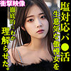 【無料フルDL】EMA｜smjp026