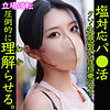 【無料フルDL】あーちゃん｜smjp028