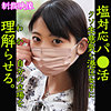 【無料フルDL】SARARA｜smjp029