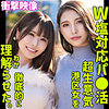 【無料フルDL】きょうか＆れの｜smjp030