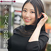 【無料フルDL】ともみ｜smjz008