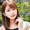 【無料フルDL】まいな｜smjz012