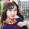 【無料フルDL】かなた｜smjz018