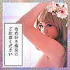 【無料フルDL】めめたん｜smmc301