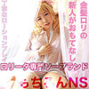 【無料フルDL】あいみ｜smmc307