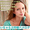 【無料フルDL】オリヴィア｜smmc329