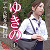 【無料フルDL】ゆきの 3｜smmc389
