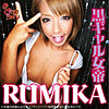 【無料フルDL】RUMIKA｜smmc405
