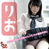 【無料フルDL】りお｜smmc415