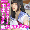 【無料フルDL】ちびまる 2｜smuc031