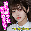 【無料フルDL】めいさ｜smuc039