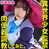 【無料フルDL】W002-A｜smuc050