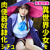 【無料フルDL】W002-B｜smuc051